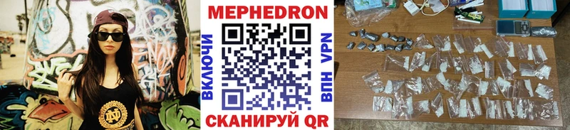 Купить КОКАИН Мефедрон АМФ Конопля Гашиш Североуральск