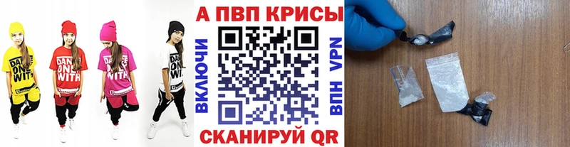 Alpha-PVP СК  Купить где  Североуральск 