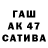 БУТИРАТ Butirat Bloody 97