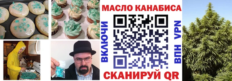 Купить закладки  Североуральск  Canna-Cookies конопля 