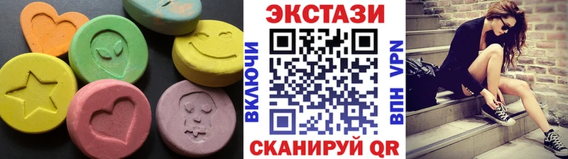 Ecstasy ешки  Купить  Североуральск 