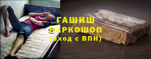 стаф Баксан