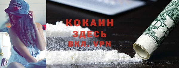 эйфоретик Балахна