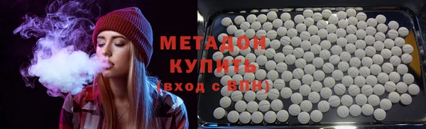 эйфоретик Балахна