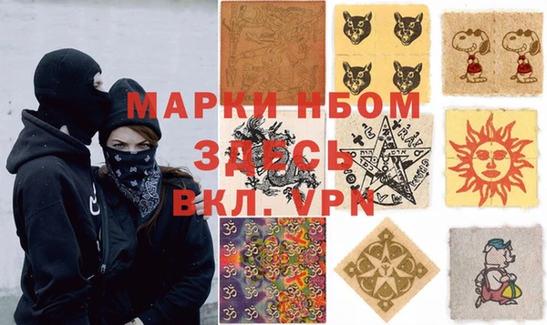 эйфоретик Балахна
