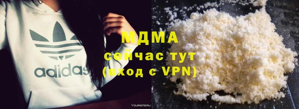 эйфоретик Балахна