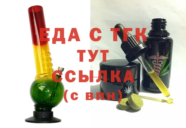 прущие грибы Балабаново