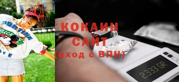 стаф Баксан