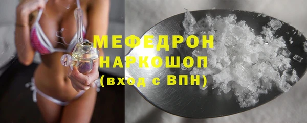 эйфоретик Балахна