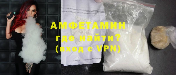 стаф Баксан