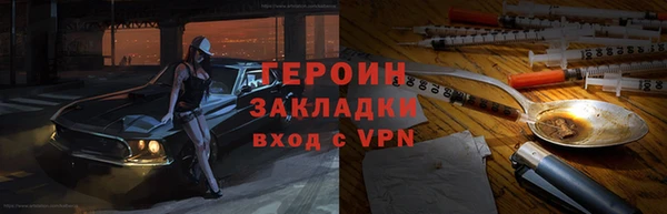 эйфоретик Балахна