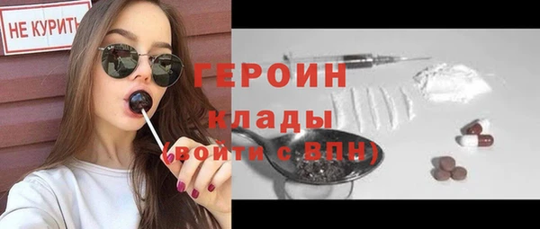 эйфоретик Балахна