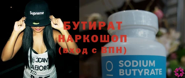 прущие грибы Балабаново