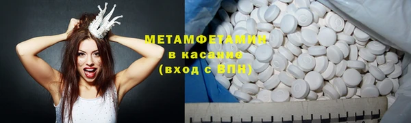 стаф Баксан