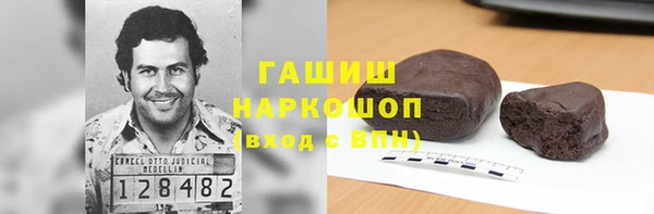 стаф Баксан