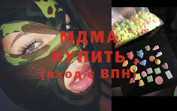 стаф Баксан