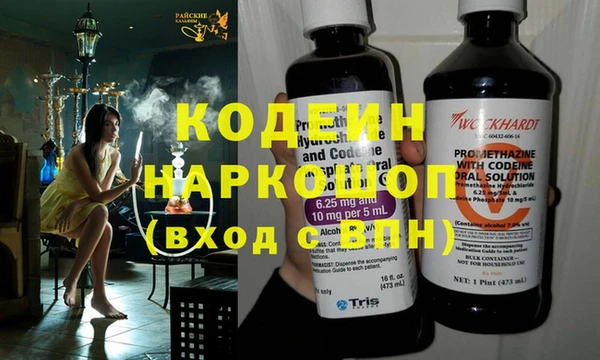 стаф Баксан