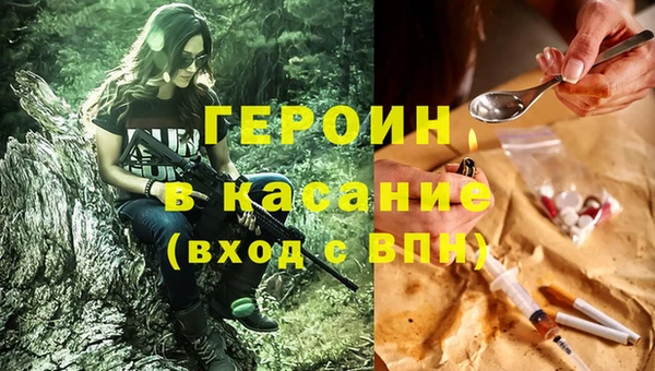 эйфоретик Балахна