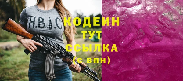 прущие грибы Балабаново