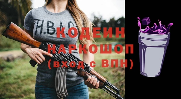 стаф Баксан
