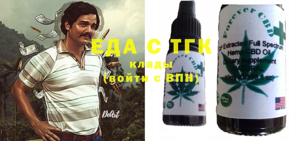 стаф Баксан
