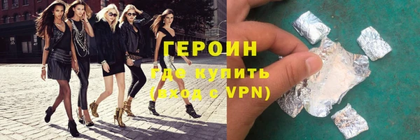 стаф Баксан