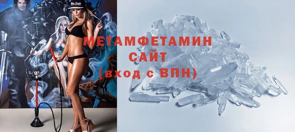 стаф Баксан