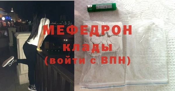 эйфоретик Балахна