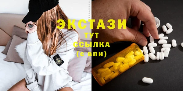 эйфоретик Балахна
