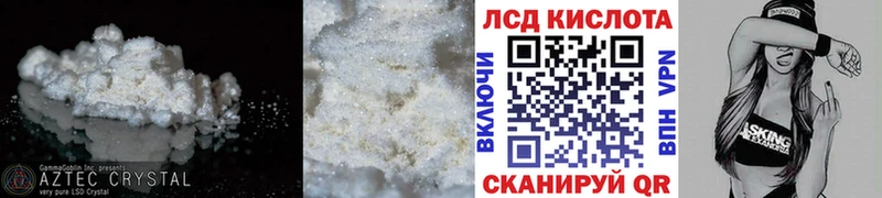 Купить где  Североуральск  LSD-25 экстази ecstasy 