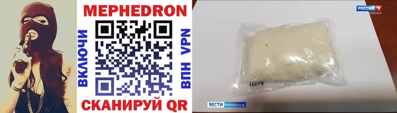Купить где  Североуральск  Меф 4 MMC 