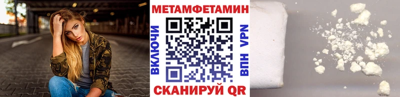 Метамфетамин Methamphetamine  Купить где  Североуральск 