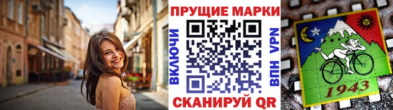 Купить закладки  Североуральск  Марки NBOMe 1,8мг 
