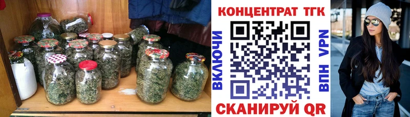 ТГК THC oil  Купить закладки  Североуральск 